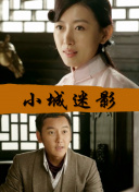 万古至尊：角色培养与装备选择全面解析